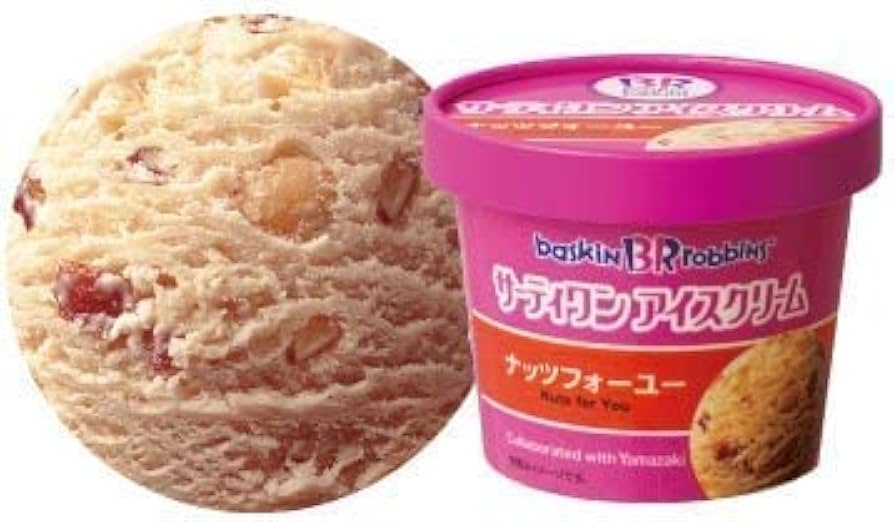Amazon.co.jp: サーティワンアイスクリーム 定番5種セットx2